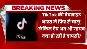TikTok