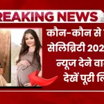 Bollywood celebrities expecting their babies